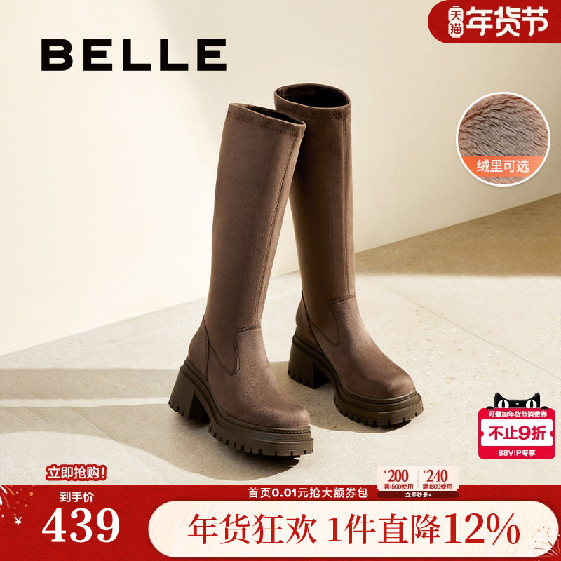 百丽女靴子冬季新款厚底弹力瘦瘦靴粗高跟加绒长筒靴3MC70DG4,女鞋,弹力靴/袜靴,淘宝优惠券,粉丝福利购,淘宝优惠卷