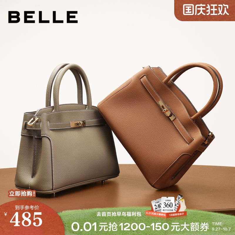 百丽包包女鎏金岁月托特包送妈妈礼物红色新娘婚包手提包X7257AX5