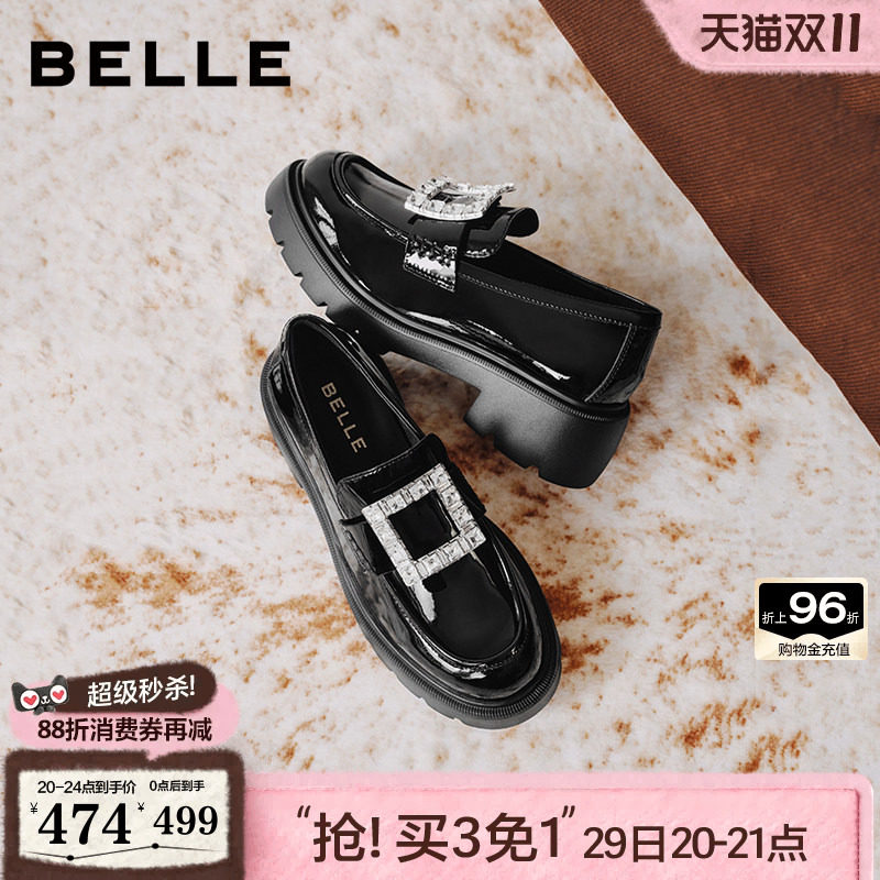 百丽水钻方扣厚底增高乐福鞋女2026新款黑色小皮鞋粗跟单鞋子F8H2
