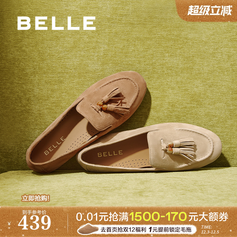 百丽复古平底豆豆乐福鞋一脚蹬女2025新款羊皮深口单鞋子3A9C3CA5