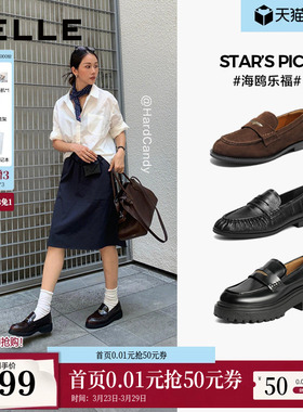 田曦薇宋佳同款百丽海鸥乐福鞋女2.0厚底真皮英伦皮单鞋子B5J1D预