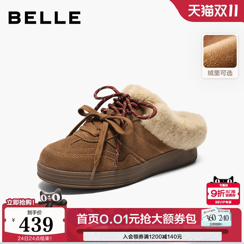 百丽复古毛毛厚底穆勒德训鞋子2025冬季可外穿包头拖女E6E1DDH5