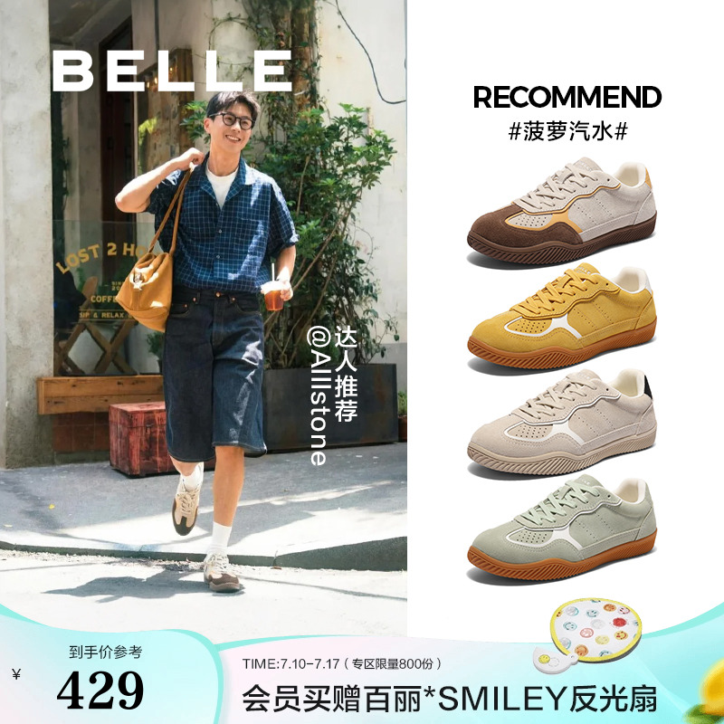 复古潮搭休闲德训鞋运动板鞋