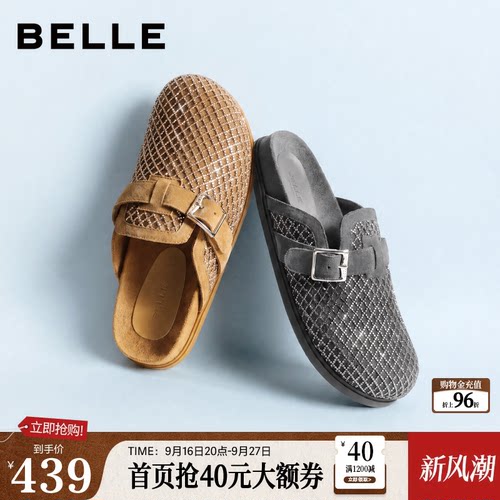 百丽闪钻亮亮穆勒勃肯鞋子女26秋新商场同款一脚蹬包头拖鞋G6R1DC