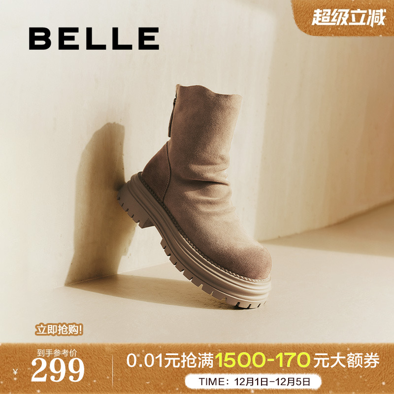 百丽西部堆堆靴女倒靴冬季新款厚底马丁靴短筒靴子D1Y1DDZ4