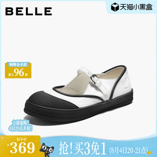 百丽圆头玛丽珍鞋女2026新款小香风芭蕾薄底休闲单鞋子B3309CQ6