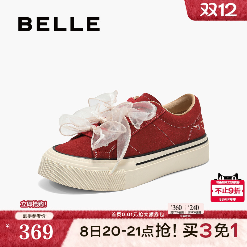 百丽厚底增高帆布小白板鞋女2025新款红色休闲运动鞋子B2871CM5