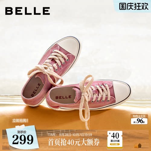 【增高3CM】百丽丝绒布帆布鞋2026新款薄底板鞋低帮休闲鞋B3308C