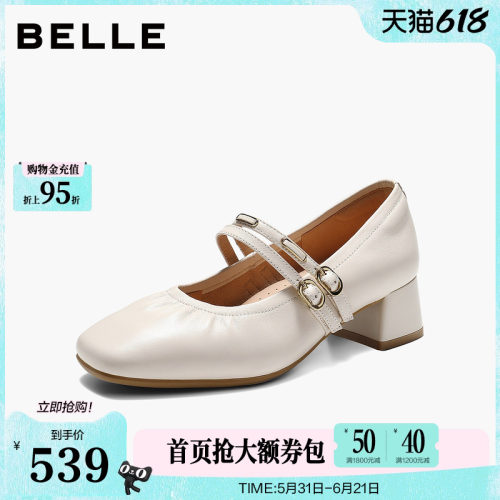 百丽双条带羊皮粗高跟玛丽珍鞋女2026新款芭蕾浅口单鞋子F9R1DCQ6