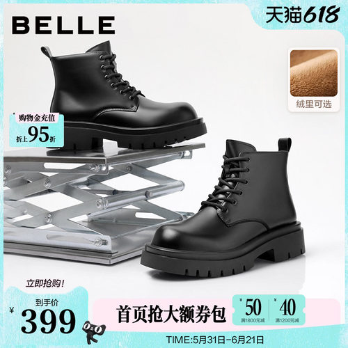时尚潮搭厚底户外休闲马丁靴
