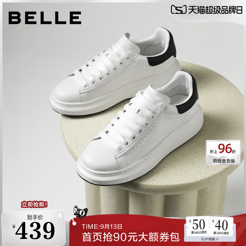 厚底增高麦昆小白板鞋黑色可选图片