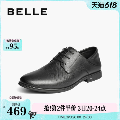 打孔透气踩后跟两穿商务正装皮鞋
