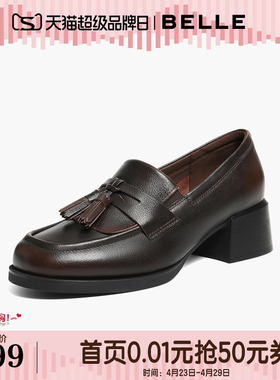 百丽复古学院风乐福鞋女2026新款真皮小皮鞋粗高跟单鞋B2970AA6