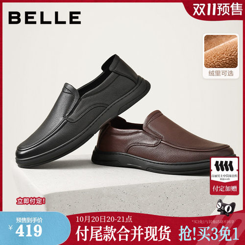 质感羊皮一脚蹬商务休闲皮鞋