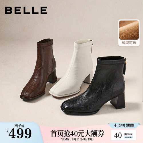 百丽复古褶皱显瘦高跟短靴子加绒新款专柜款优雅时装靴E5U1DDD5