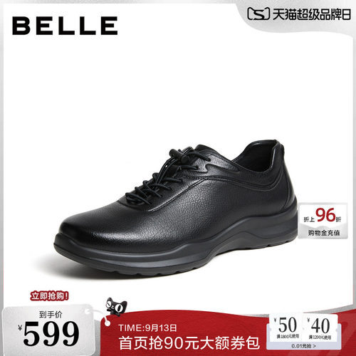 厚底增高质感羊皮革休闲运动鞋