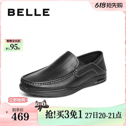 细腻羊皮革鞋面，踩后跟两穿设计