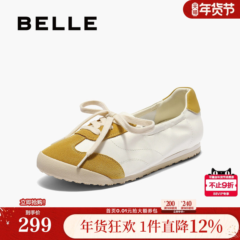 百丽复古芭蕾德训鞋新款薄款奶油卷运动小白休闲单鞋子B2717CQ5,女鞋,德训鞋,淘宝优惠券,粉丝福利购,淘宝优惠卷