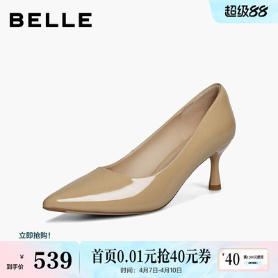 百丽裸色细高跟单鞋女2026春季新款真皮婚鞋子年会宴会F3R1DAQ6