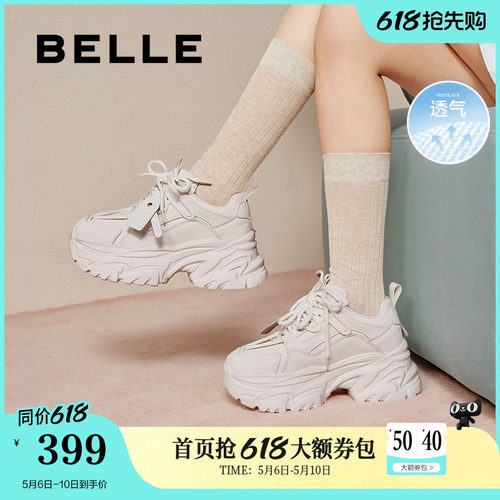 百丽小海浪老爹鞋女鞋春新款厚底休闲鞋网面透气运动鞋子D2W1DA