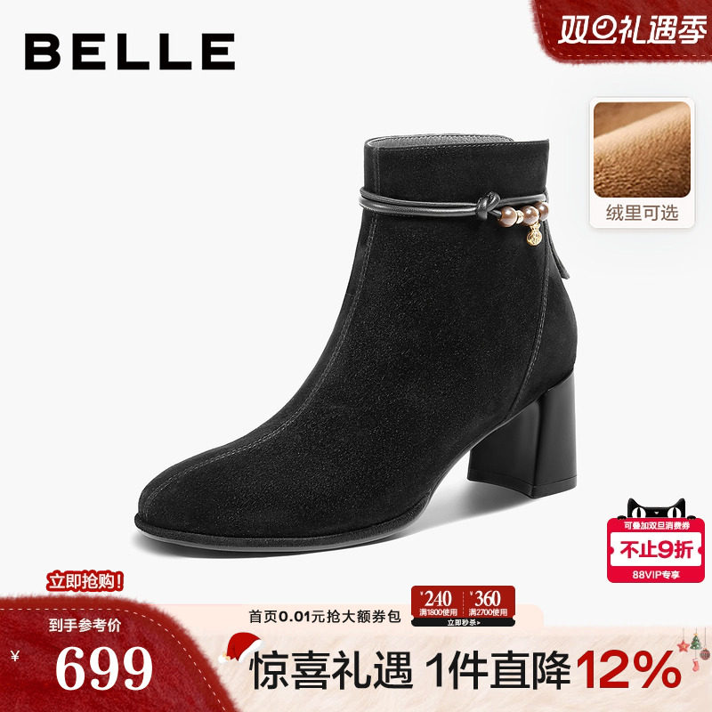 百丽显瘦超软羊皮时装靴新款棉鞋粗高跟气质加绒低筒短靴E8K1DDD5