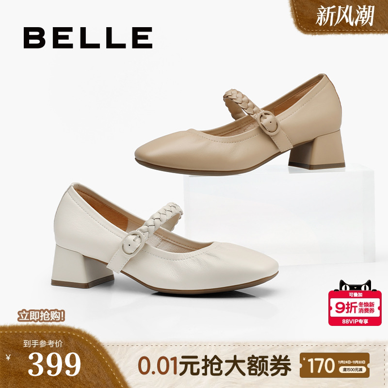 时尚玛丽珍鞋舒适秀气