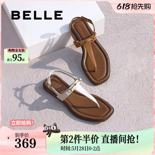 百丽度假复古夹趾人字凉拖