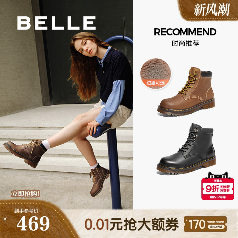 百丽厚底英伦风马丁靴女靴子年冬季新款加绒工装短靴BCX46DD4