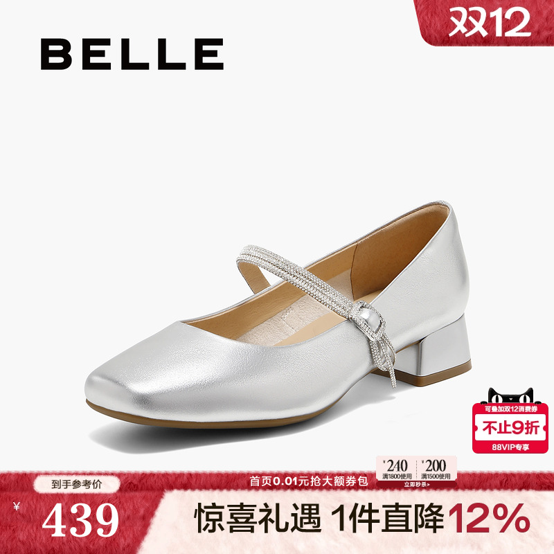百丽银色玛丽珍鞋女25春季新款法式粗高跟浅口单鞋子D7R1DAQ5