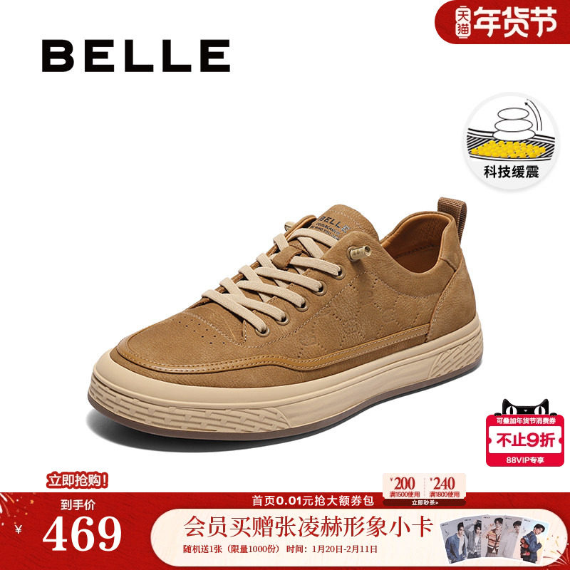 百丽男鞋真牛皮一脚蹬科技缓震工装板鞋男士加绒保暖鞋子A1930B,流行男鞋,休闲板鞋,淘宝优惠券,粉丝福利购,淘宝优惠卷