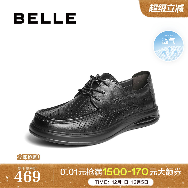 打孔透气抽带款商务休闲皮鞋