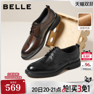 百丽男鞋加绒保暖商务正装皮鞋男士26新款真牛皮新郎结婚鞋9DM01C