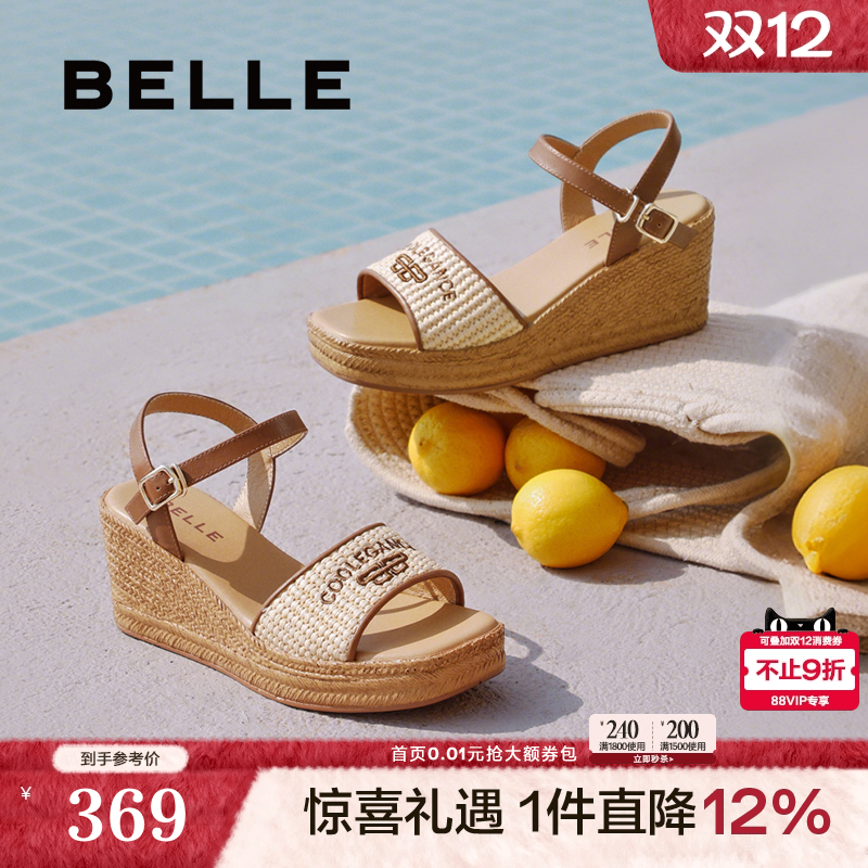 百丽女鞋子编织度假休闲凉鞋2025夏季厚底坡跟沙滩凉鞋D6J1DBL5