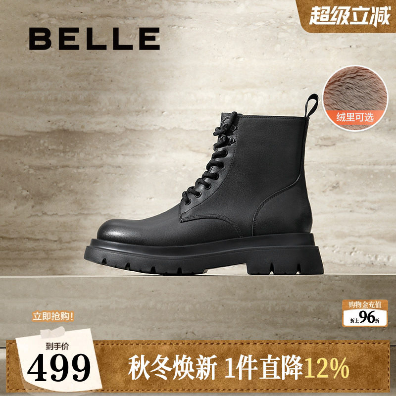 百丽男鞋马丁靴加绒冬新厚底切尔西靴工装靴休闲男靴A1675DD4