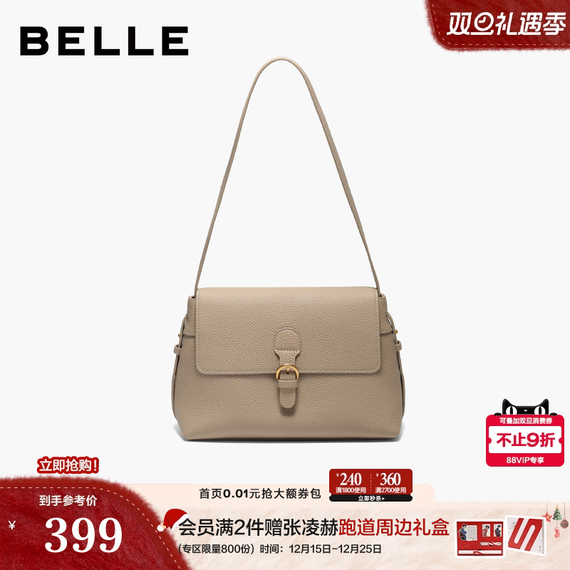 百丽包包女2025冬季新款轻便旅游法式通勤单肩斜挎小方包F3075DX5