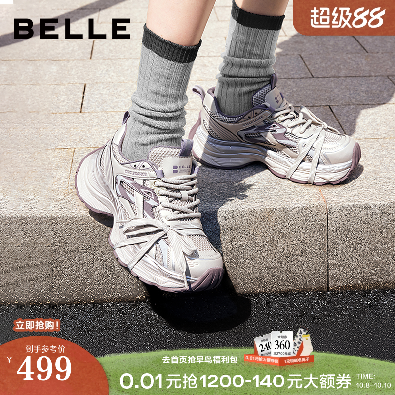 百丽女鞋子厚底银色老爹鞋2025秋季新款增高运动休闲鞋E7G1DCM5