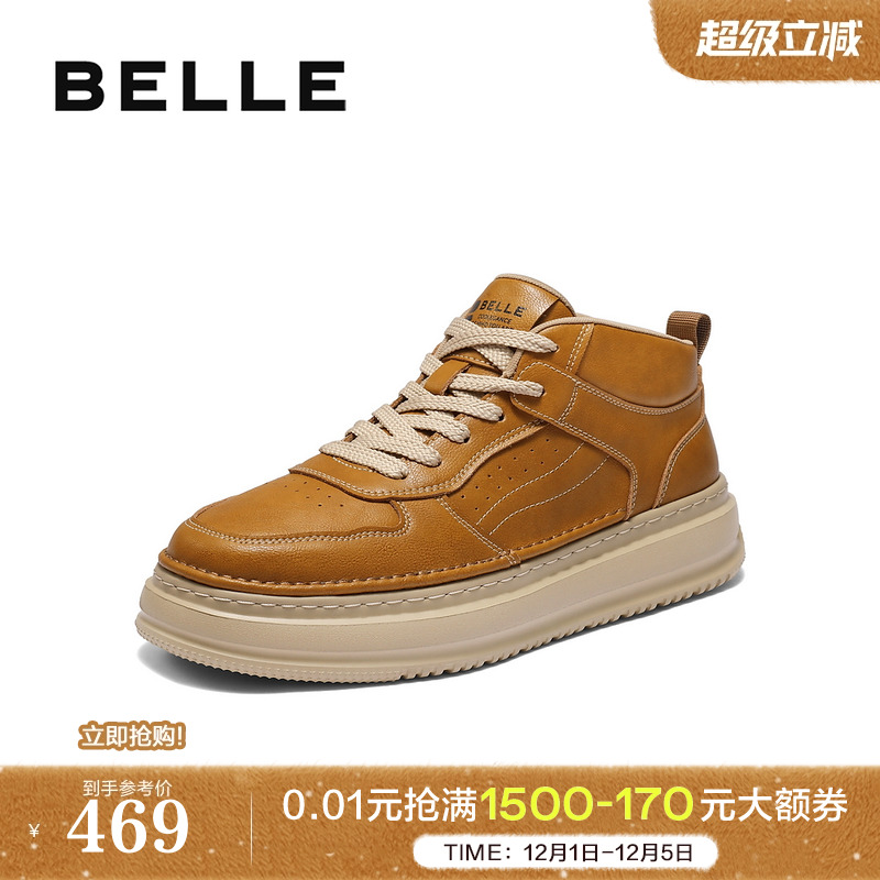 复古潮搭户外休闲高帮板鞋加绒