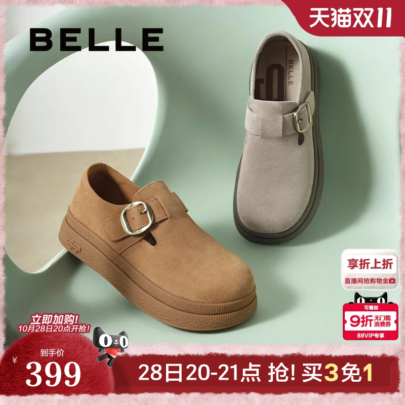 百丽复古厚底全包勃肯鞋
