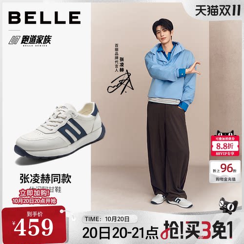张凌赫同款免系带德训鞋
