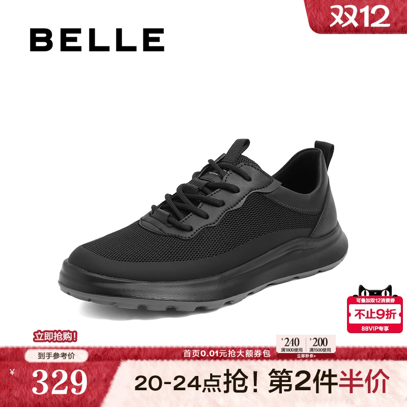 百丽网面透气休闲鞋板鞋运动鞋