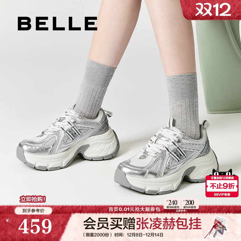 明星同款百丽厚底蓝鲸老爹鞋