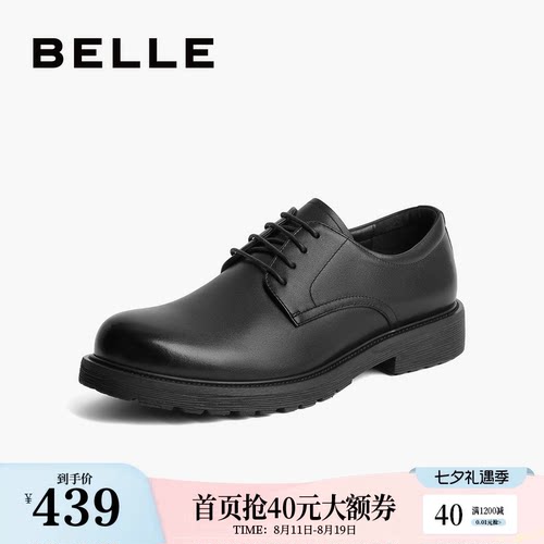 百丽通勤婚鞋商务鞋正装皮鞋