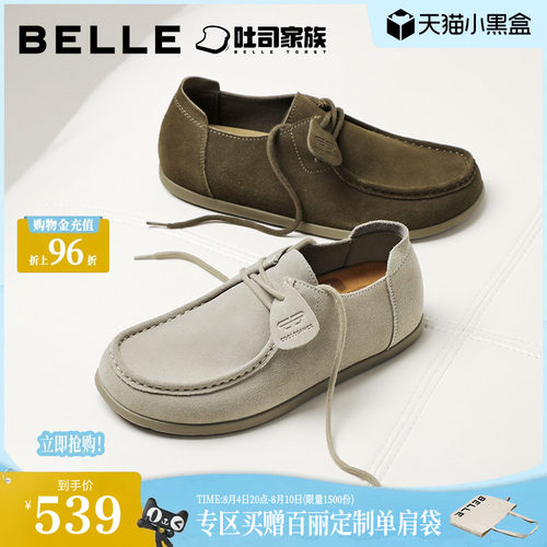 时尚潮搭舒适简约休闲工装鞋