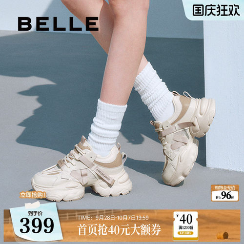 百丽女鞋运动厚底银灰色老爹鞋新款增高鞋运动休闲鞋D5D1DBM5