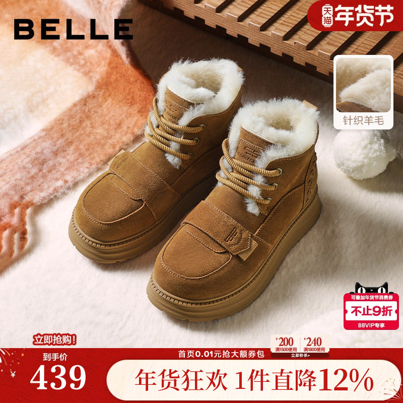 百丽保暖魔术贴厚底雪地靴子轻便冬新款防滑毛毛东北短靴B2957DD5,女鞋,时尚雪地靴,淘宝优惠券,粉丝福利购,淘宝优惠卷