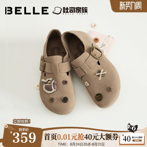 百丽小福马吐司单鞋厚底增高女2026夏季新款复古乐福鞋子E9G1DAM6
