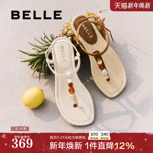 百丽幸运石法式夹趾罗马凉鞋