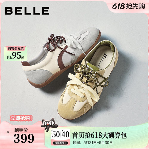 百丽薄底复古赛车德训鞋女鞋子2026春季新款运动休闲鞋F4K1DBM6