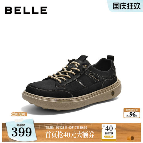 厚底增高舒适套脚休闲工装板鞋