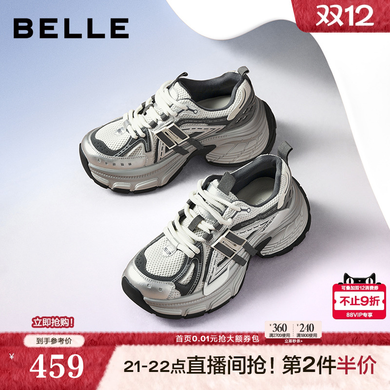 百丽蓝鲸老爹鞋增高女鞋2025新款机能风撞色厚底休闲鞋E2G1DCM5